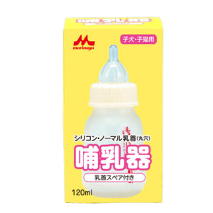 Feeding bottle with normal silicone nipple(round orifice, spare included)<br>Spare nipple included